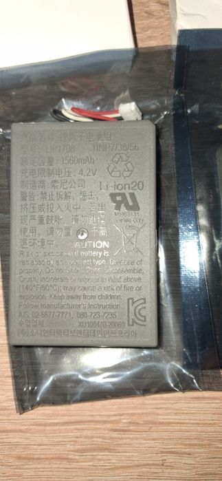 Акумулятор Sony PS5 DualSense LIP1708