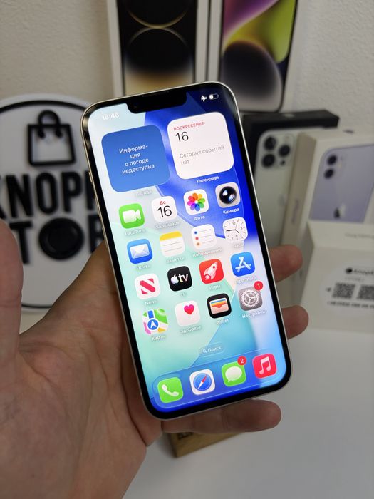 iPhone 14 128 Gb White уцінка
