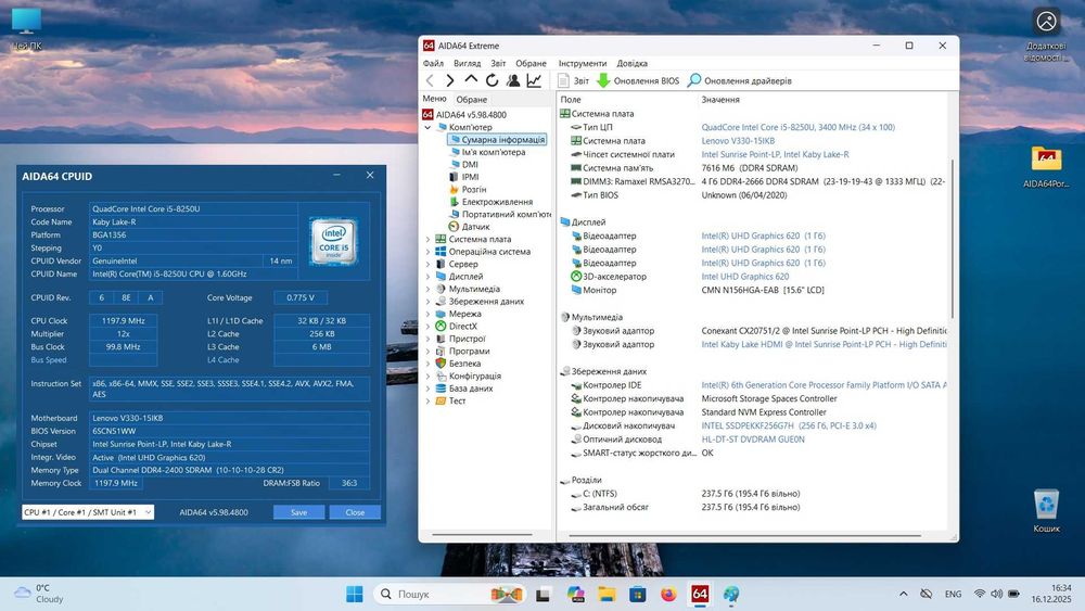 Lenovo V330-15IKB Core i5-8250U 3.4GHz/8Gb DDR4/256Gb SSD/15,6