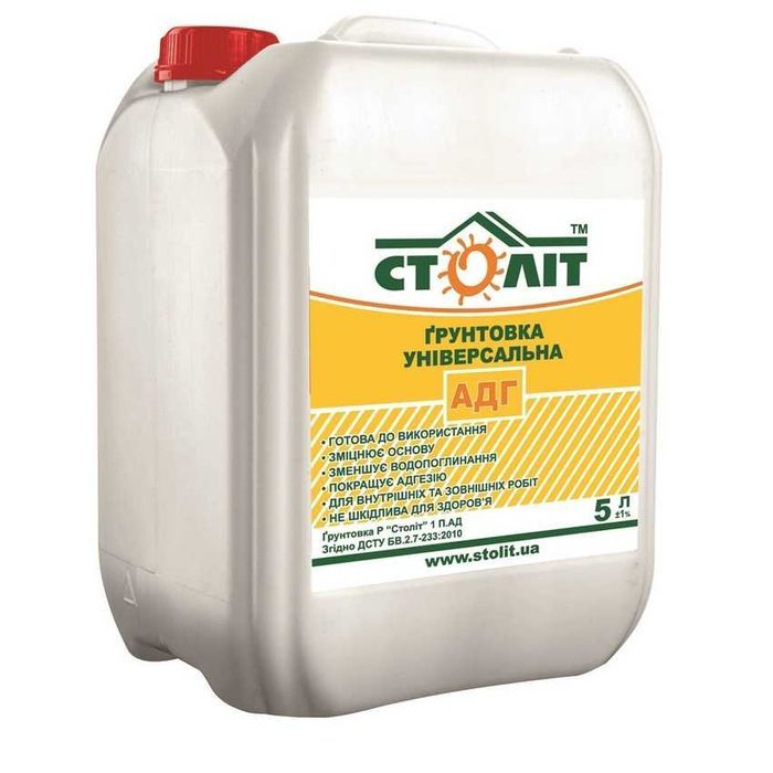 грунтовка для стен грунтовка для стін грунт для стін