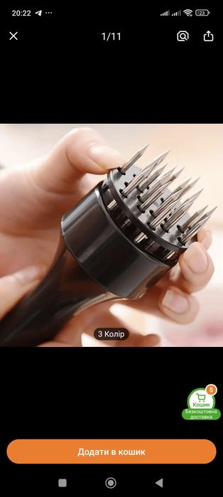 Чопер, чепер, размягчитель мяса, стейк