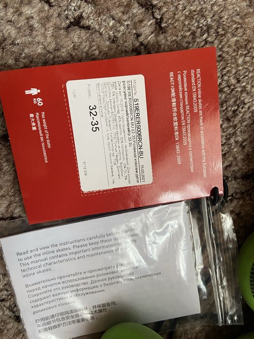 Ролікові ковзани 32-35 розмір Ролики