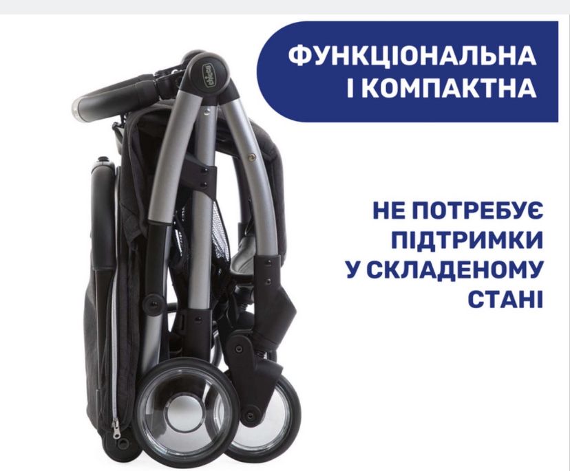Дитячий прогулянковий візочок  Chicco Goody в ідеальному стані!