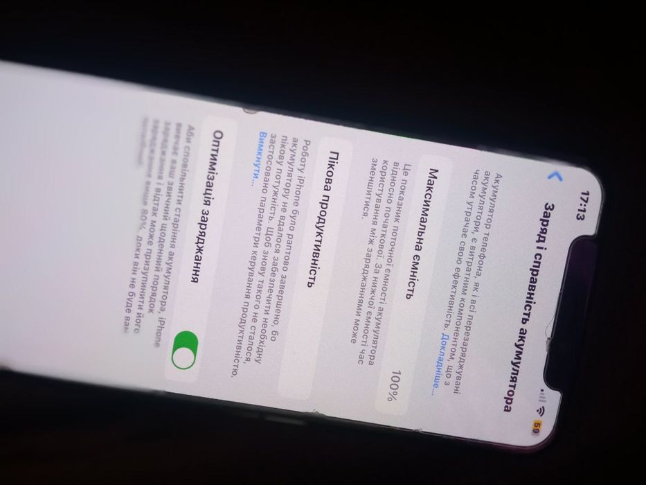 Продам iPhone Xs 256ГБ