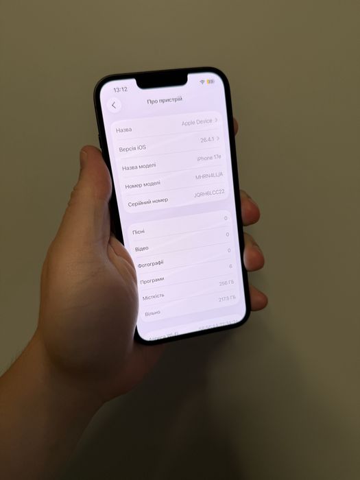Apple iPhone 17e 256Gb. ( Black )