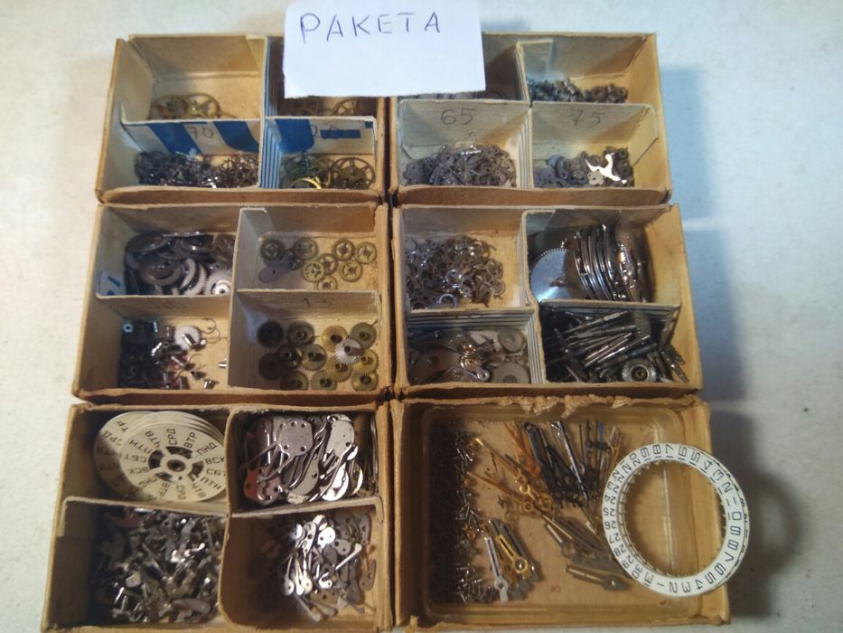 Часовые детали на часы СССР Ракета