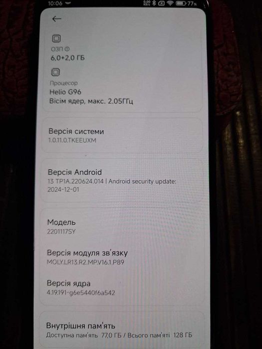 Смартфон Xiaomi Redmi Note 11S 6/128 ідеальний стан