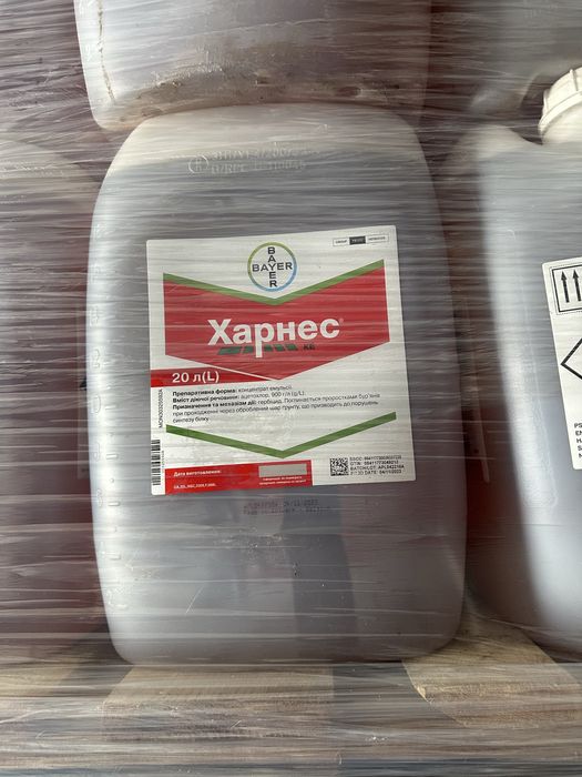 Гербіцид Харнес (Harness), 20 л