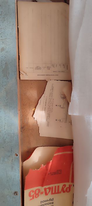 Рута 85 в нормальном состоянии