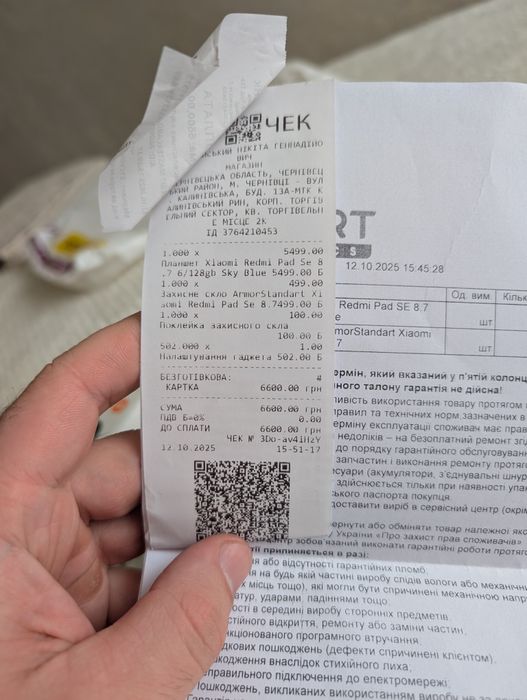 Планшет Xiaomi Redmi Pad SE