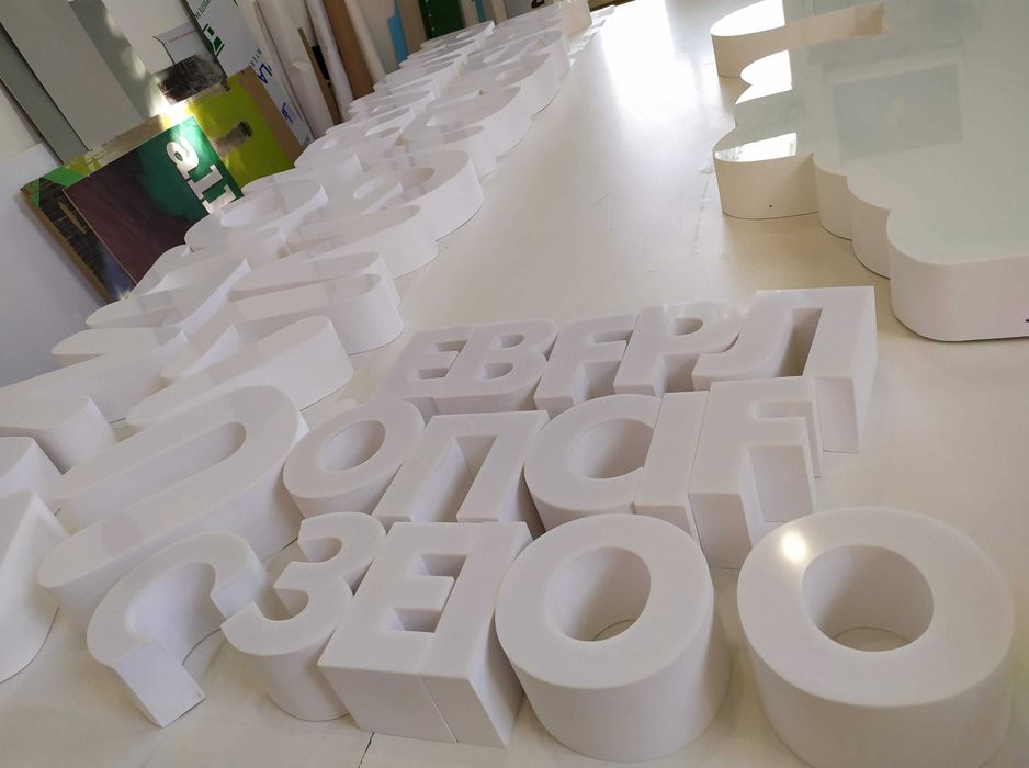 Световой короб, Витрины, Баннер, Лайтбокс, Объемные буквы, Вивіска