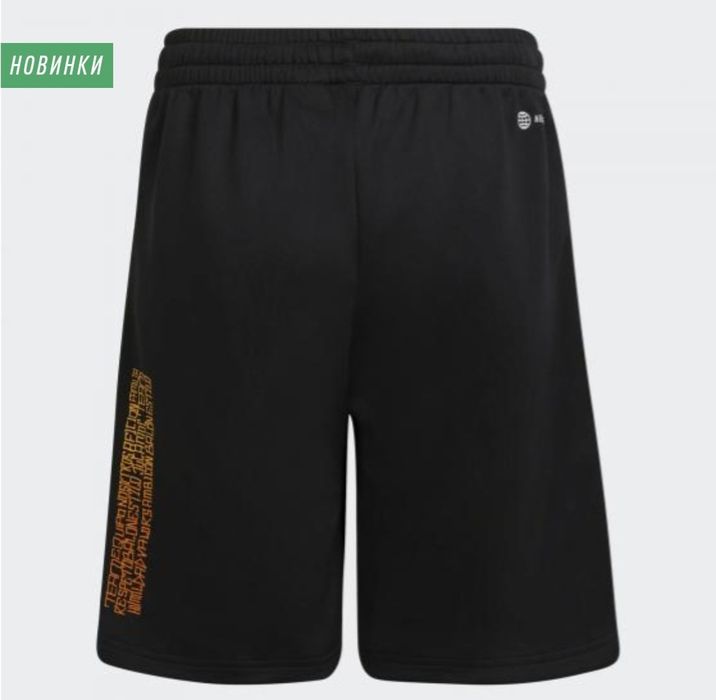Шорты ADIDAS Messi (артикул H59763)