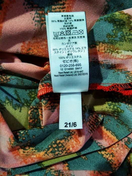 Довга сукня Next