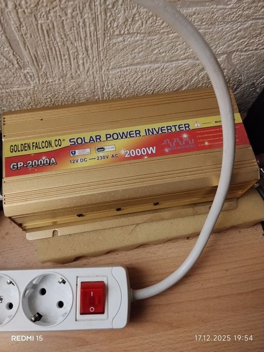 Зарядна станція  в повному робочому стані