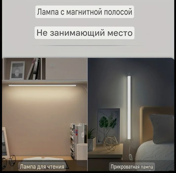 LED лампа, USB-світильник