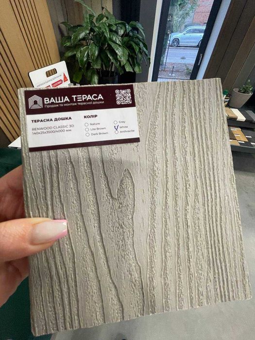 Торцева  дошка Renwood  Classic 3D,   м.п.