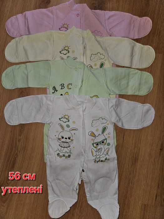 Пакет речей на дівчинку на зріст 56 см
