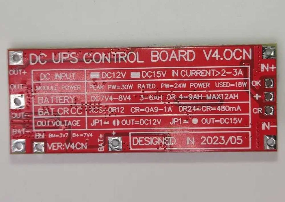 Плата модуль управления бесперебойного питания UPS 12V/15V, 24W 1A 2S
