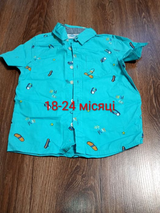 Продам дитячі сорочки