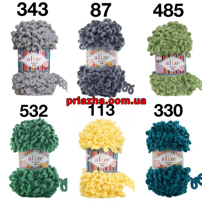 Пряжа с петельками Alize Puffy Fine / Алізе Пуффі файн