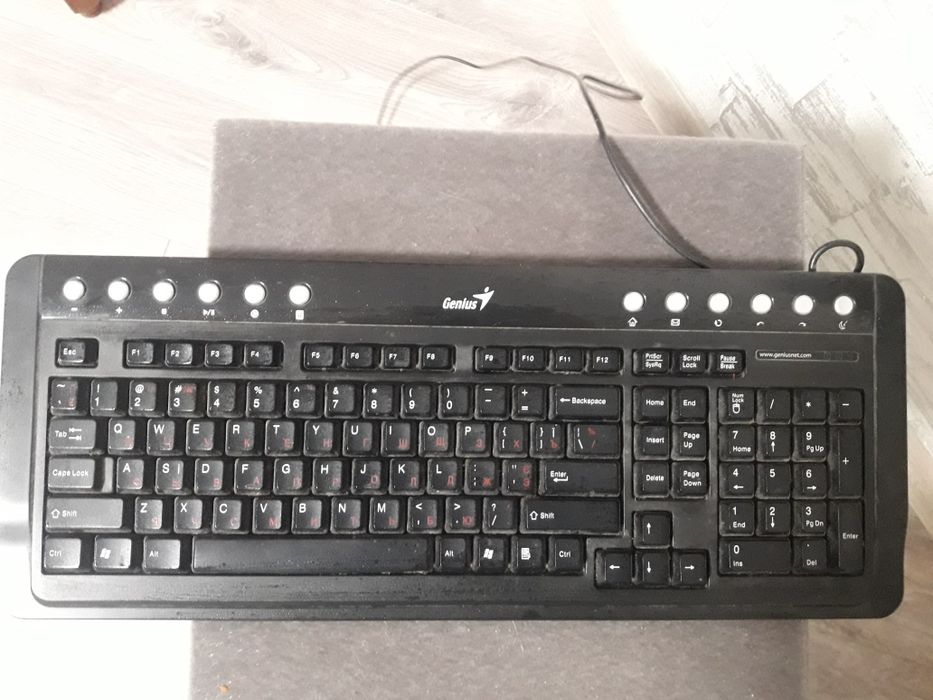 Клавиатура