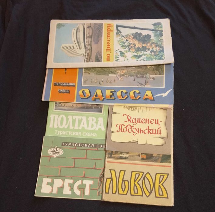 Туристичні схеми міст  ( не сучасні )