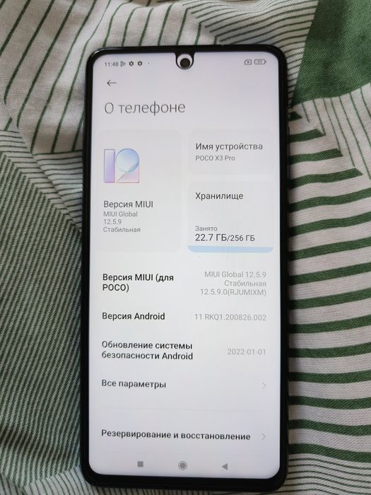 Продам  POCO x3 pro.