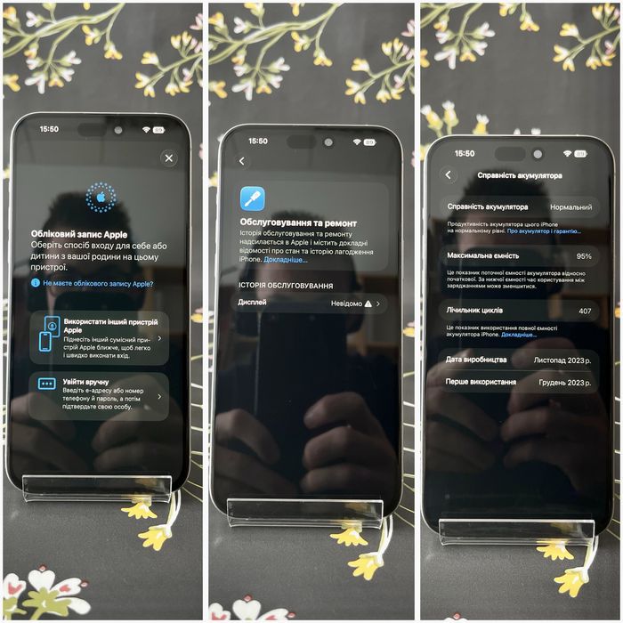 iPhone 15 Pro Max 256Gb ІДЕАЛ Айфон 15 Про Макс 256 Гб телефон Apple