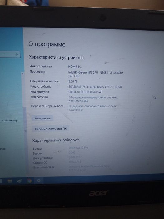 Acer aspire 1 (неттоп)