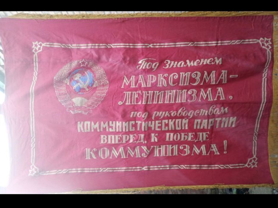 Sztandar flaga zsrr oryginał