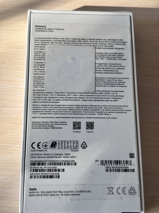 Продам iphone 13 midnight