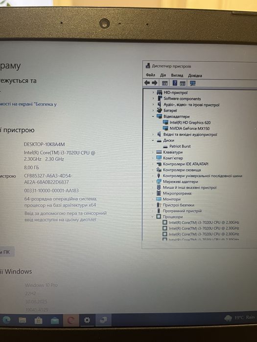 Продам  чудовий ноутбук Lenovo ideapad 330-15