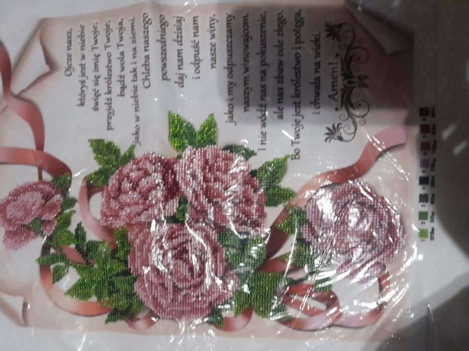 Ікони вишиті бісером