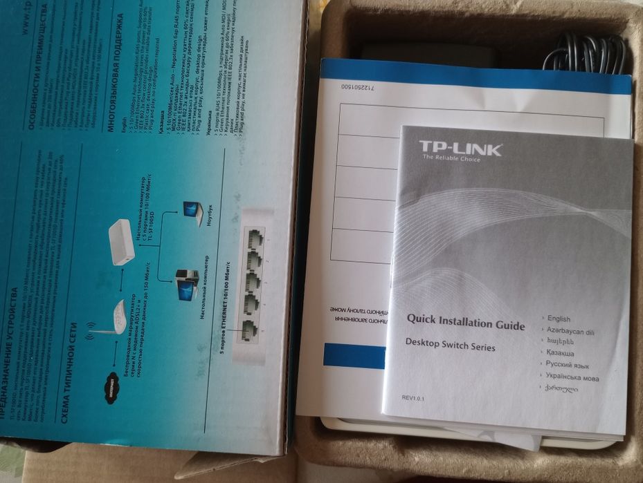 Коммутатор TP-Link TL-SF1005D