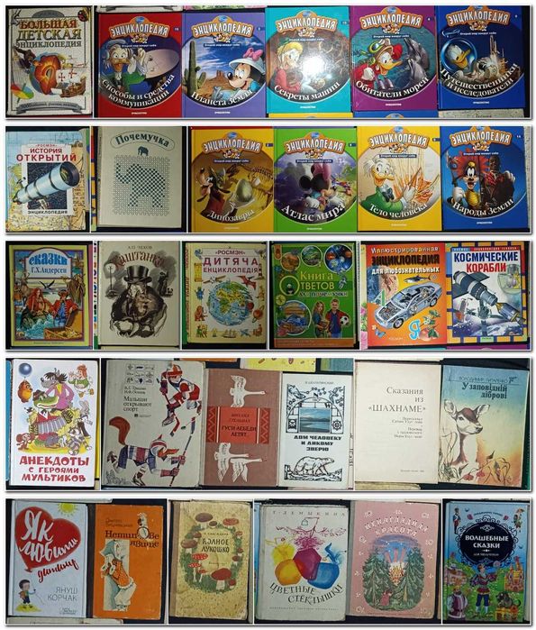 Можливий продаж за розрахунку до 100 гривень за 1 книгу частина №13