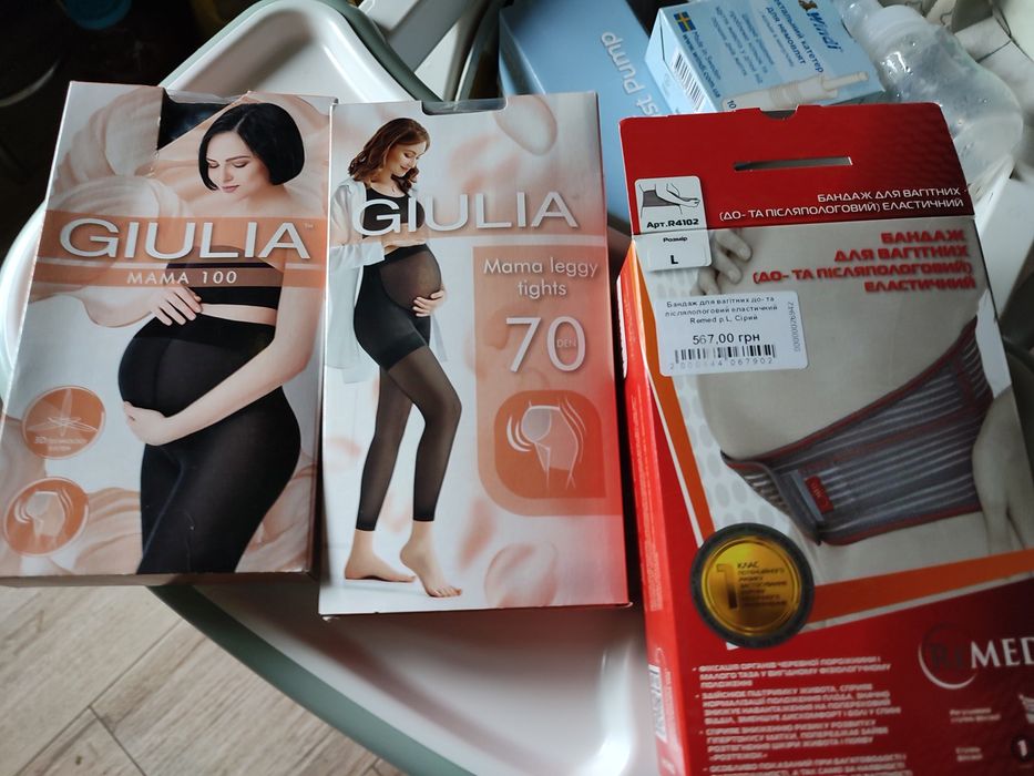 Колготи та легінси для вагітних нові , розмір М, бандаж - розмір L