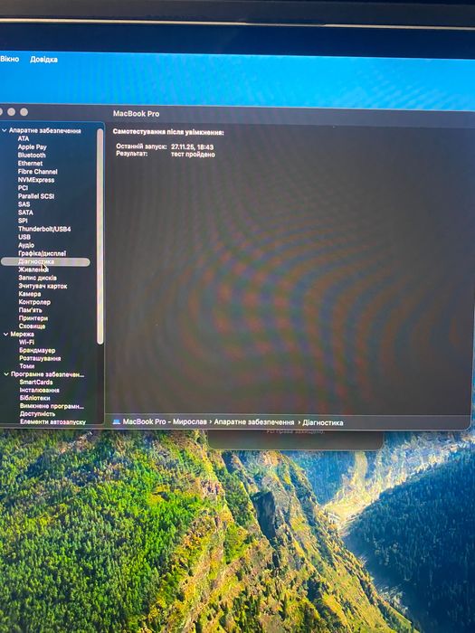 Продам MacBook Pro 16