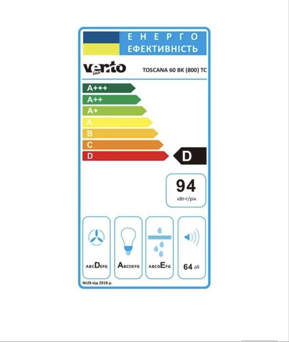 Витяжка VENTOLUX TOSCANA 60 BK (800)