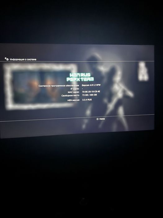 PlayStation 3 Syper Slim 500Gb (з прошивкою)