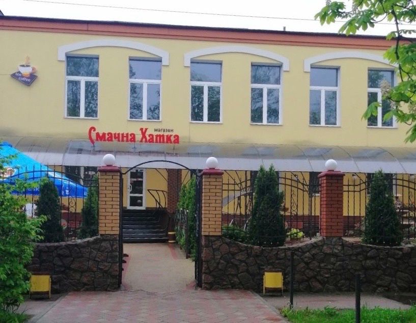 Продаж комерційного обʼєкта 1100 м² + 40 соток землі ЗВЯГЕЛЬ
