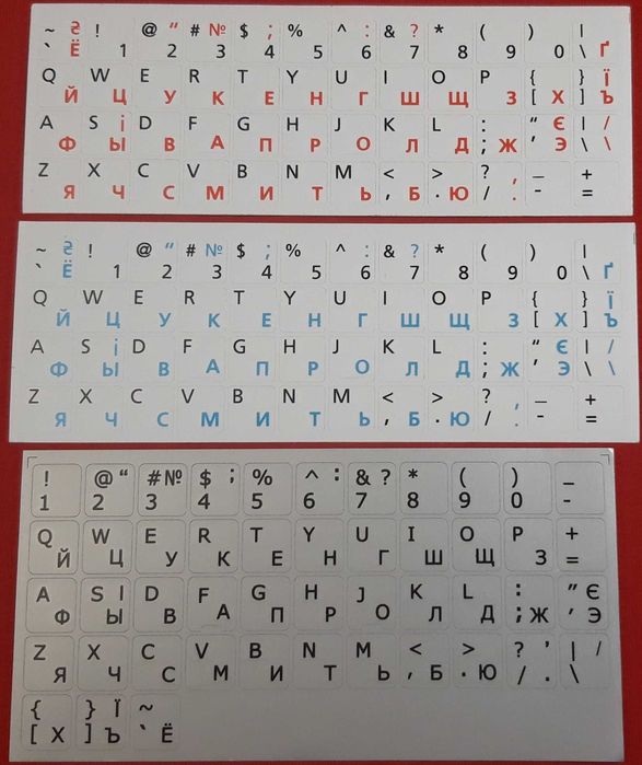 Наклейки (наліпки) на клавиатуру украинский русский английский иврит