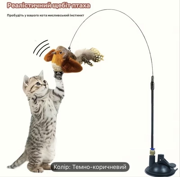 Котяча іграшка на присосці