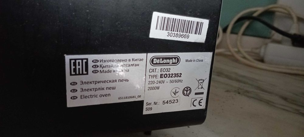 Forno Delonghi 32 litros EO32352