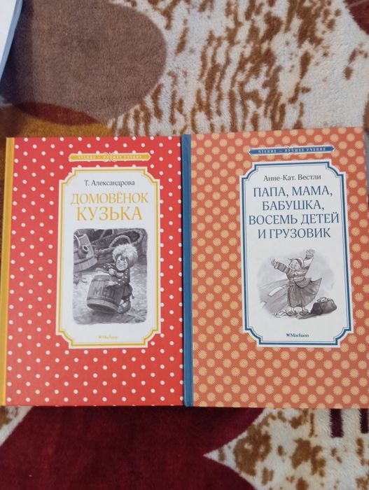 Комплект детских книг издательства Махаон