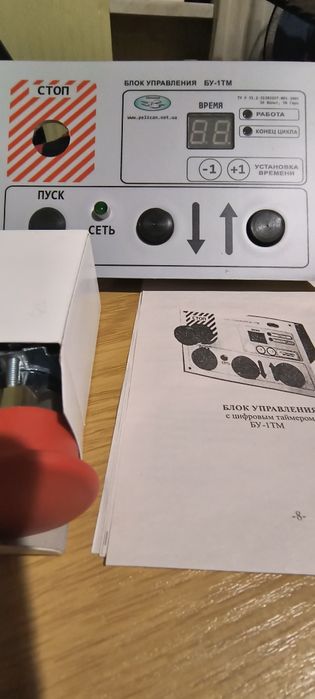 Блок управления БУ-1ТМ
