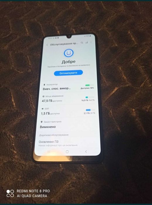 Самсунг А 31 .СРОЧНО.ТОРГ