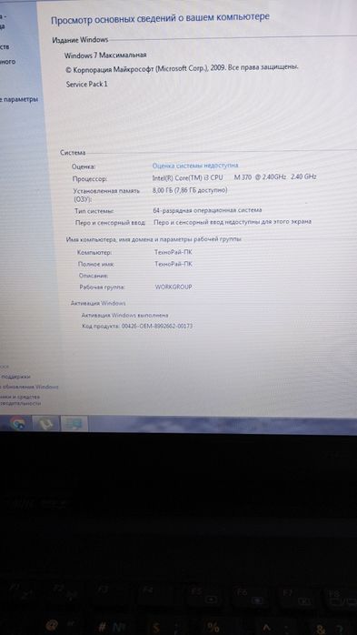 Ноутбук ASUS X72j, 17,3", SSD 120Gb, HDD 1Tb, 8Gb
