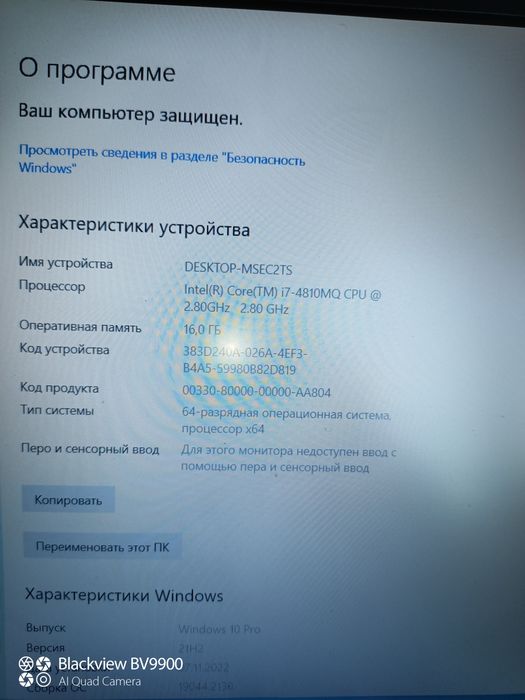 Ноутбук DELL latitude E 6540