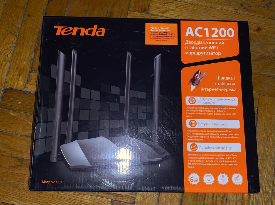 Wi-fi роутер Tenda AC1200
