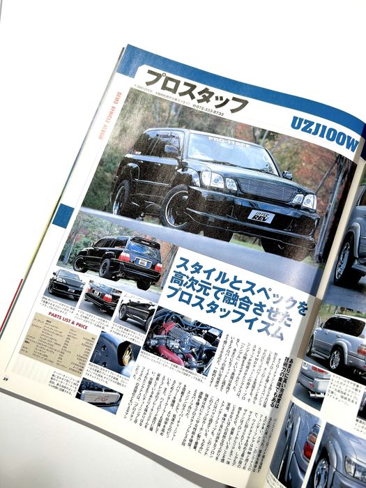 Japoński magazyn HyperREV vol.78 Toyota Land Cruiser gazeta JDM